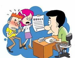 ��͢����|�����������C����Ժ�J(r��n)�ɵİ���