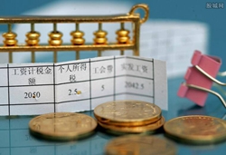  ��͢����|�T��й¶н�Y��Ϣ��˾�ܷ�����