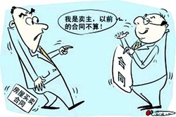 ��͢����|�����I�u��ͬ��Ҫ���^�m(x��)���к�ͬ���}