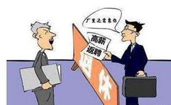 ��͢����|�_���������g���^�m(x��)����������ڄ��P(gu��n)ϵ