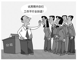 ��͢����|���ˆ�λԇ���ڃ�(n��i)�����o�˲��ϸ�Ąڄ���