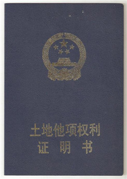  ��͢����|��ӛ�C(j��)�P(gu��n)δ�C�l(f��)�������(xi��ng)��(qu��n)���C����,�Ƿ�Ӱ푵�Ѻ��ӛЧ��?