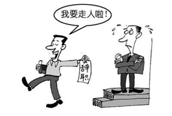 ��͢�������T�������x�����r��˾һ��(g��)�¹��Y