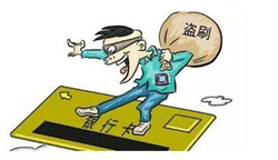  ��͢����|�y�п����Iˢ��ô�k