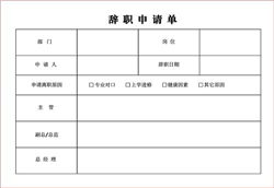 ��͢����|�T����Ո(q��ng)�o�����Ԛ����� ��˾Ҫ�r�X��