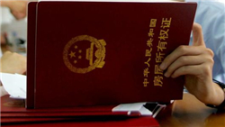 �o̎�֙��˵�Ѻ���a ��Ժ�J������ȡ��