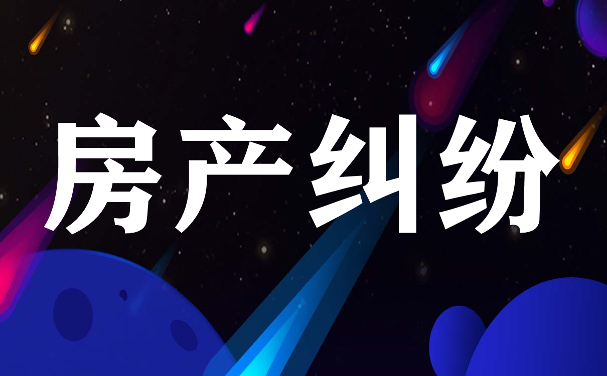 ���a(ch��n)�I�u��ͬ�m������֮���Ҏ(gu��)�ܷ����I�u�^���Юa(ch��n)���L(f��ng)�U(xi��n)