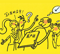 ���a(ch��n)�C����ԓ��(xi��)�l(shu��)�����ֵĲ�ͬ���ɺ��