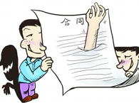 �A(y��)�ۺ�ͬ�Ƿ���Ч��