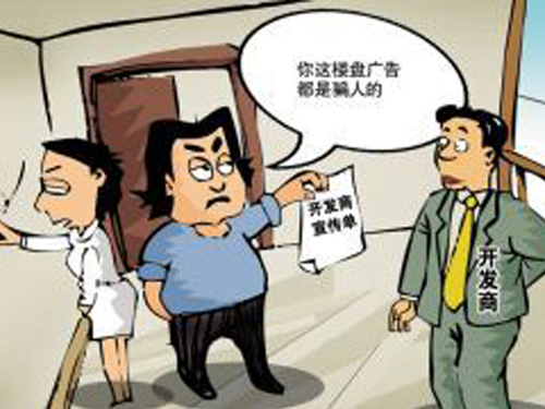 房屋買賣合同標(biāo)的條款的簽訂方法