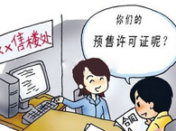 �_�l(f��)��δȡ����Ʒ���A(y��)���S���C����ļm��