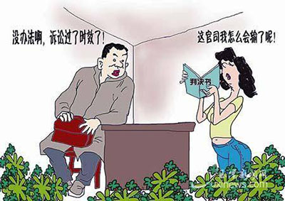 鄭州房產(chǎn)糾紛