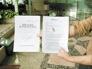 ʲô����(y��ng)��ͬ����(y��ng)��ͬ�Л](m��i)�з���Ч����