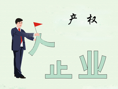 解除企業(yè)產(chǎn)權(quán)買賣合同的要點(diǎn)