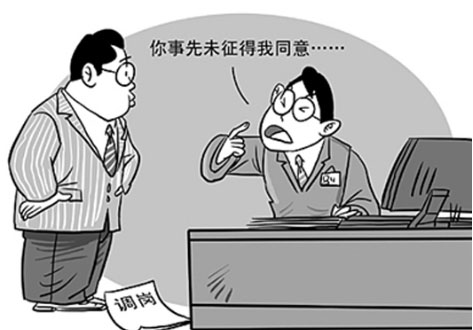 �ڄ�(d��ng)�߲��܄��ι���