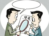 ��l�cǷ�l�ڷ��ɱ��o�ϵą^(q��)�e