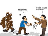 һ��Ƿ�X  ȫ�ҡ��B����