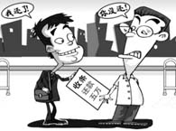 ������ǰ������m���Ƿ�߀�s���i Ů��Ҫ��(d��n)؟(z��)