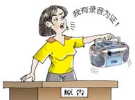 ���g���J�m�����e�C؟(z��)�εķ���