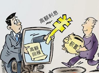 ���ӷǷ����Y��������g���J��������Ժ���̎��?