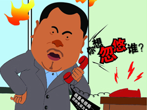 ���J�����p�_