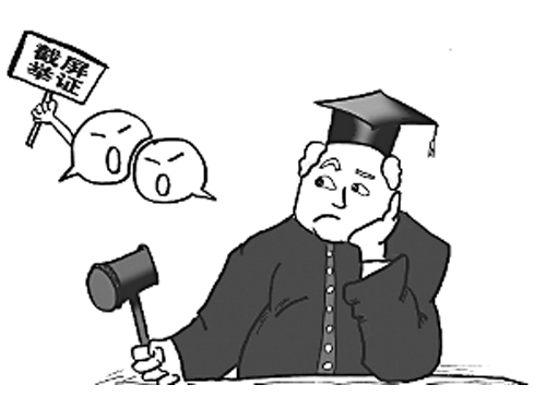 如何把“微信語音”變成訴訟證據(jù)