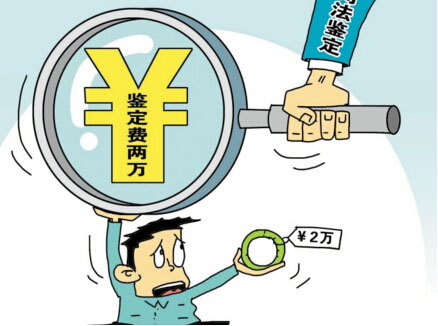 �b���C��(g��u)