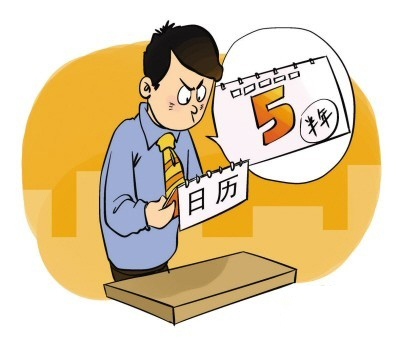 如何防止借款人賴賬