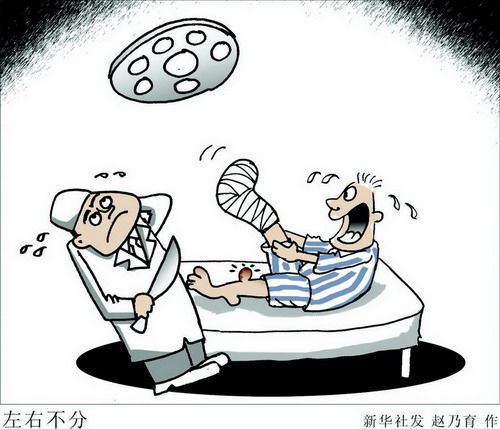 �����t(y��)���¹ʓp���r������Ҫ�c