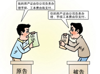 ���Ժ�P(gu��n)�ڂ���(qu��n)����(w��)�m������Ҏ(gu��)�t�R�����£�