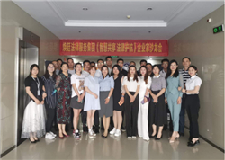 ��͢���ɷ���(w��)���F(tu��n)���ǻ۹��� �����o(h��)������I(y��)��ɳ����(hu��)��ʮһ�ڈA�M�e��