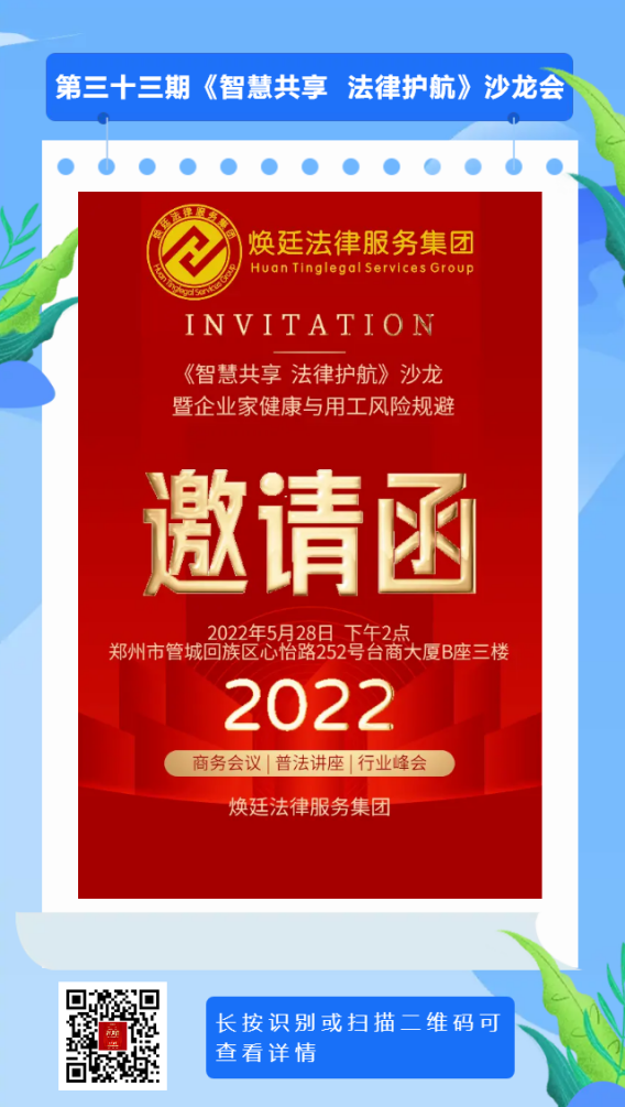 ɳ���A(y��)��|��͢���ɷ���(w��)���F(tu��n)��33�ڡ��ǻ۹��� �����o(h��)������I(y��)��ɳ����(hu��)��������I(y��)�ҽ����c�ù��L(f��ng)�U(xi��n)Ҏ(gu��)�ܡ�