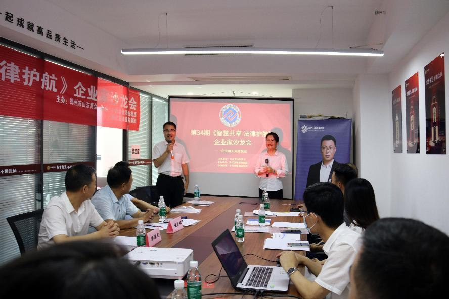 ��͢���ɷ���(w��)���F(tu��n)��34�ڡ��ǻ۹��� �����o(h��)������I(y��)��ɳ����(hu��)�������ڄ�(d��ng)�ù��L(f��ng)�U(xi��n)Ҏ(gu��)�ܡ��A�M�e��