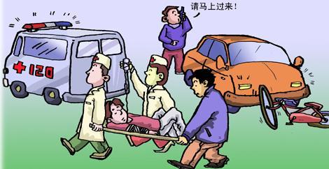 ��͢���� |������ͨ�¹ʣ����֪��ξS��(qu��n)��