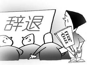 ��͢����|�o�ʱ���λ�o�ˣ��T����ξS��(qu��n)��