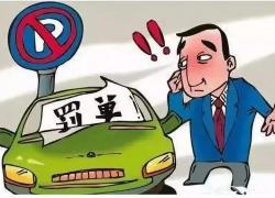 ����·߅ͣ܇(ch��)һ��(g��)�±��P16�� ��潻��δ��֪?ji��ng)��V