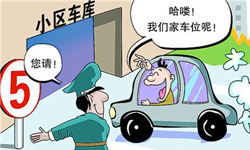 ���ƾ۽� | ���Ժ�P(gu��n)���m�á����A���񹲺͇����(qu��n)�������Ɇ��}�Ľ�ጣ�һ��