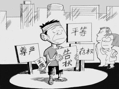 ����M(j��n)�й����r��