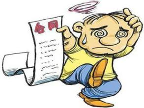 ���̺�ͬ���h��Q��ʽ���Ď׷N?