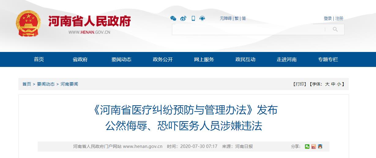 ���ƾ۽�|������ʡ�t(y��)���m���A(y��)���c�����k�����l(f��)�����t(y��)��(w��)�ˆT���ô۸������졢�[�����p�����v�Y��